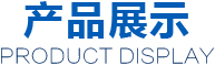 蚊香機(jī)廠(chǎng)家