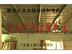 榮譽(yù)證書(shū) (3)